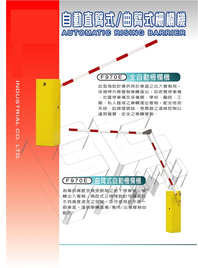 台南.嘉義縣市-弱電系統保養維護.最專業的優良廠商推薦:通盈科技資訊行.夜視紅外線遠端數位監視監控錄放影.門禁防拷貝遙控器.保全防盜自動報警.警民連線免月租費.感應讀刷卡.共同天線.衛星接收.維修估價 - 20090910161034_570661234.jpg(圖)