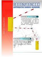 台南.嘉義縣市-弱電系統保養維護.最專業的優良廠商推薦:通盈科技資訊行.夜視紅外線遠端數位監視監控錄放影.門禁防拷貝遙控器.保全防盜自動報警.警民連線免月租費.感應讀刷卡.共同天線.衛星接收.維修估價_圖片(4)