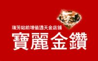 最俱潛力的住宅、商業、店舖、別墅 _圖片(2)