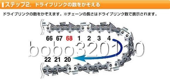 建生工坊 - 高雄 全新 OREGON 奧勒岡 美國製 鏈鋸 鏈條 1.3MM規格1目8元 - 出售 - 20151024214655-694464533.jpg(圖)