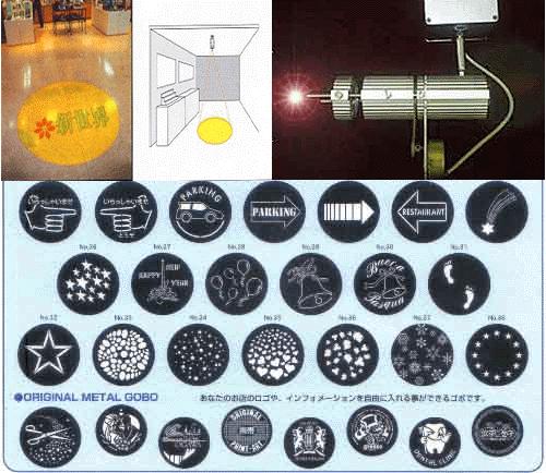 投射燈 ,有效削減廣告費用！( 圖案會轉動 ) - 20081104203850_455939514.JPG(圖)