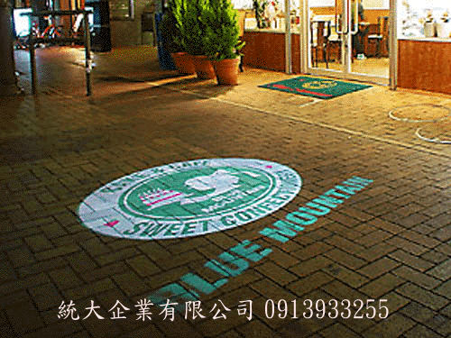 徵經銷商 - 20090505163410_513851328.gif(圖)