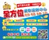 台北市-HappyShopping爽購會員調查！天貓、淘寶愛好者填問卷抽購物金_圖