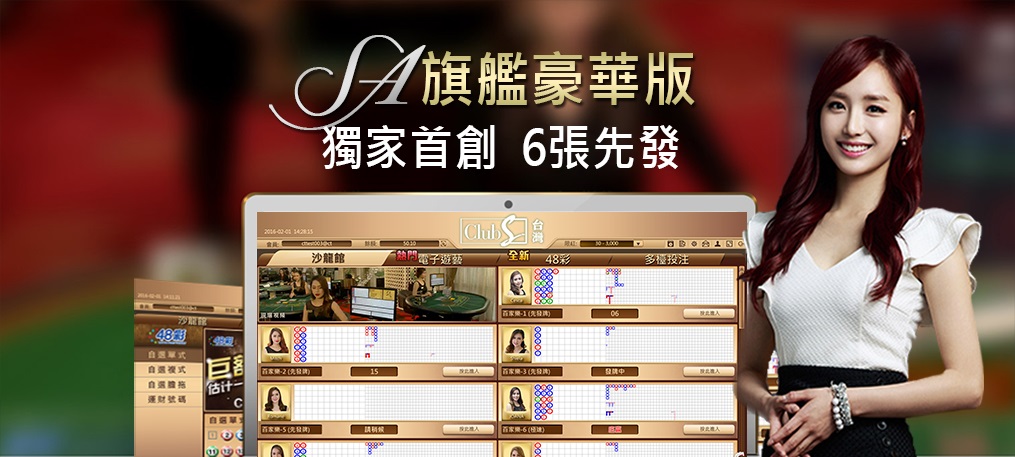 線上百家樂推薦2025:wm完美真人，ds真人，sa沙龍真人，免費試玩體驗! - 20170315155940-738762818.jpg(圖)