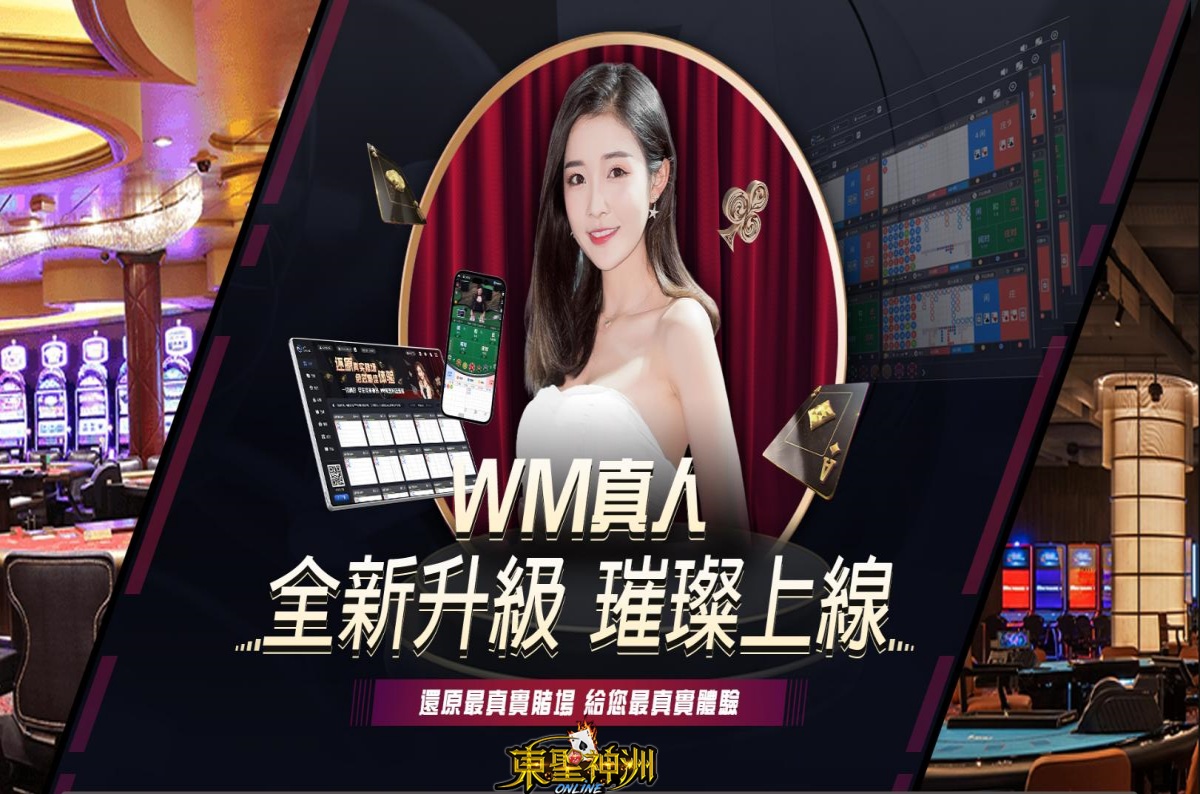 線上百家樂推薦2025:wm完美真人，ds真人，sa沙龍真人，免費試玩體驗! - 20170315155940-738832723.jpg(圖)
