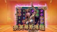 【ATG電子】戰神賽特2 震撼登場！「覺醒之力」全面爆發，挑戰傳說最高倍率!_圖片(2)