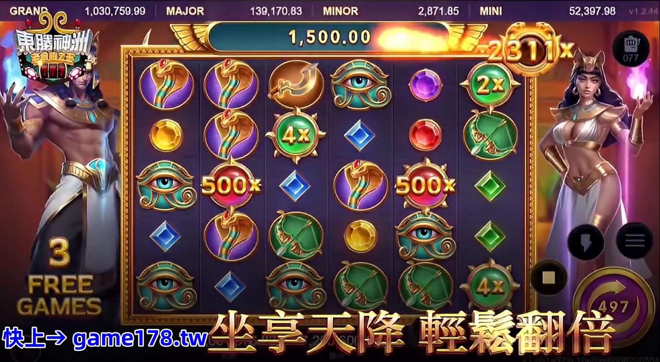 最佳娛樂城推薦：體驗熱門老虎機與真人casino遊戲 - 20190201140242-735913454.jpg(圖)