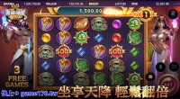 最佳娛樂城推薦：體驗熱門老虎機與真人casino遊戲_圖片(3)