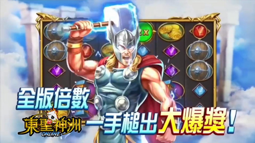 娛樂城推薦：探索熱門老虎機遊戲與真人casino的完美結合 - 20190201140801-734875998.jpg(圖)