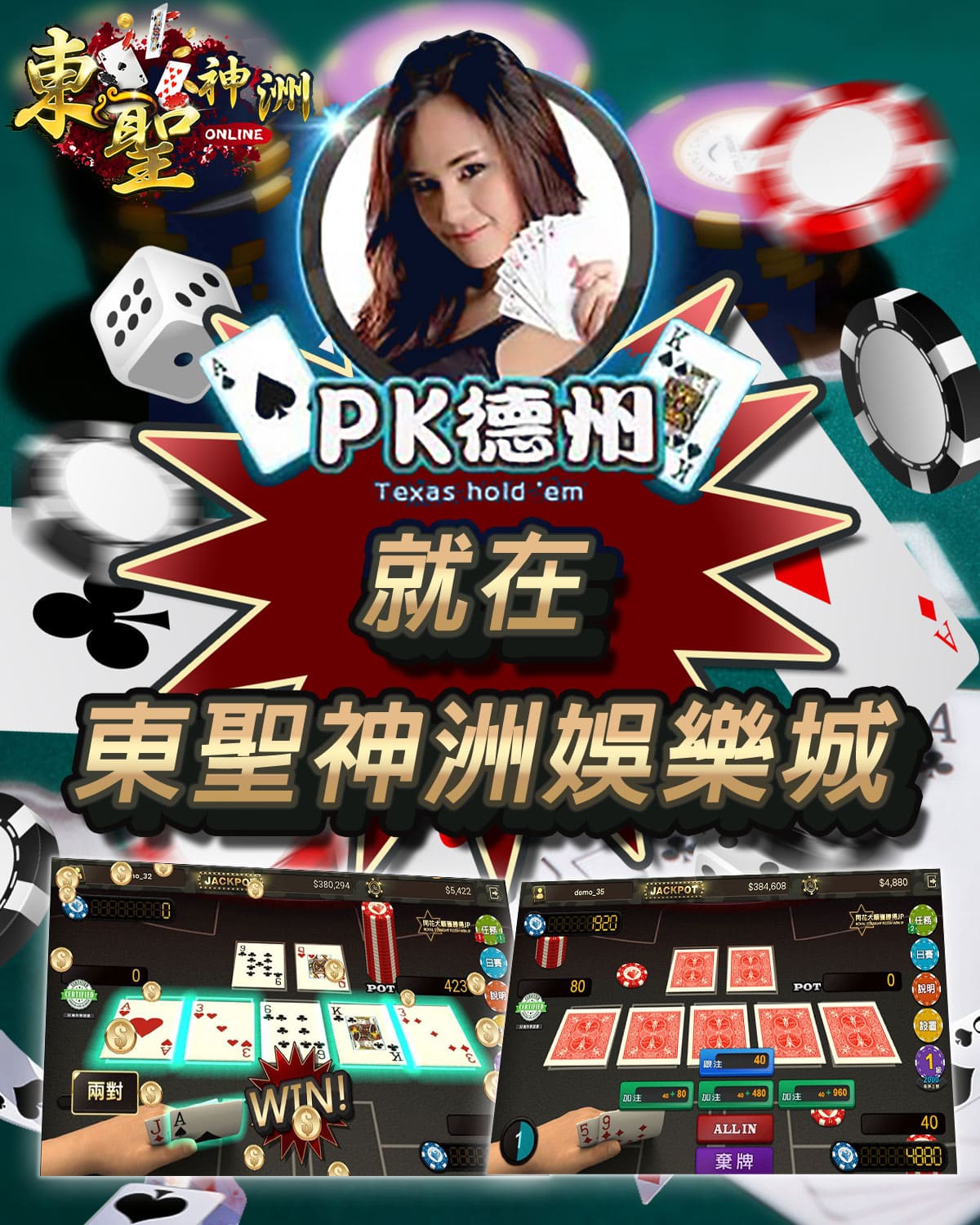 娛樂城推薦：探索熱門老虎機遊戲與真人casino的完美結合 - 20190201140801-734958839.jpg(圖)