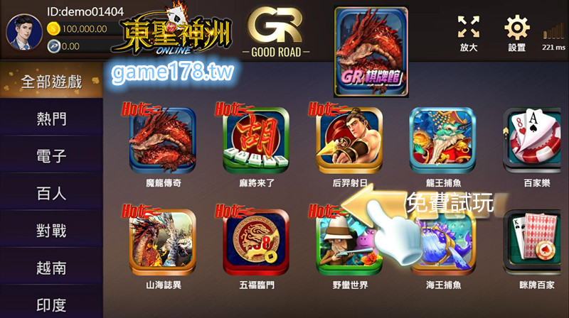 數百款各式博奕遊戲任你選、熱門電子遊戲Slots，多款風格任你挑，高額連線彩金等你拿! - 20190201141044-736928445.jpg(圖)