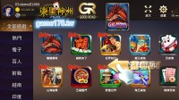 數百款各式博奕遊戲任你選、熱門電子遊戲Slots，多款風格任你挑，高額連線彩金等你拿!_圖片(1)