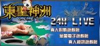 數百款各式博奕遊戲任你選、熱門電子遊戲Slots，多款風格任你挑，高額連線彩金等你拿!_圖片(3)
