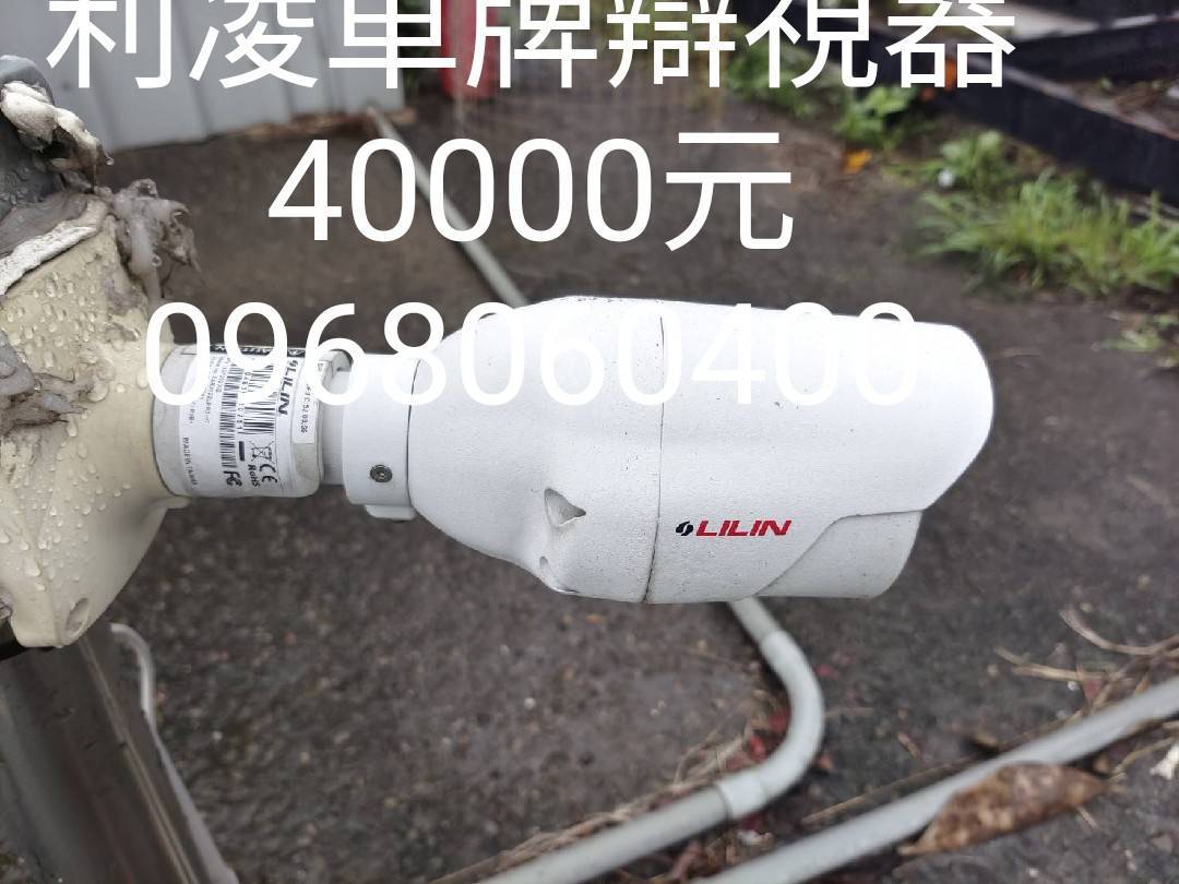 中古9成新二手水電工具車牙機機柵欄機車牌辨識剝線機等工具買賣租借 - 20230212122408-176317784.jpg(圖)