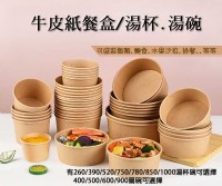 有質感的餐具 提昇您餐點的品質 歡迎加入我們官方line好友_圖片(2)