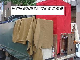 新形象精緻搬家公司~精緻包裝 平價消費全省8折服務免費在送紙箱~特別推出自助式搬家及學生搬家優惠專案 - 20100529205907_138760203.JPG(圖)