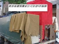 新形象精緻搬家公司~精緻包裝 平價消費全省8折服務免費在送紙箱~特別推出自助式搬家及學生搬家優惠專案_圖片(3)