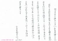 外貿貨運有限公司~三和搬家分公司_圖片(4)