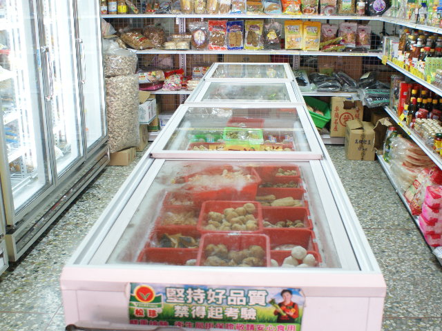 台中素料行~台中縣市 大里 太平 專業素食素料 買賣 外送服務 - 20100826183612_819912275.jpg(圖)