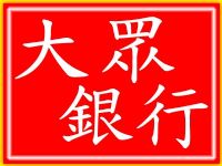 大眾銀行 個人信貸 信貸專員鐘益晨 專線0966-11-3000現金借錢 代償雙卡 結婚 旅行 房屋修繕 購車台北 桃園 新竹_圖片(1)