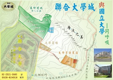 聯合大學城-潛力無窮的萬坪建地 - 20091214105916_759968562.jpg(圖)