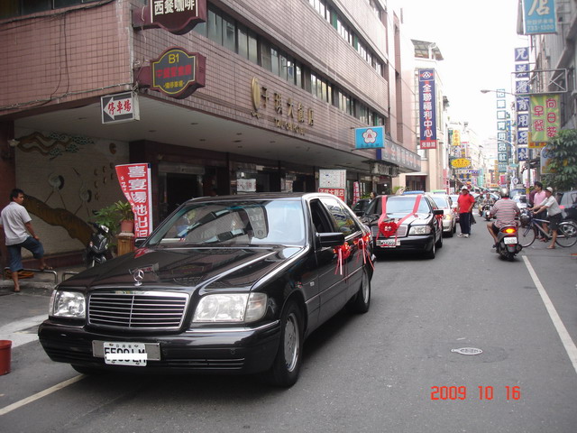 屏東,結婚,禮車,高雄,台南,賓士s320,高屏地區,迎娶接送服務 - 20090107124045_291189421.jpg(圖)