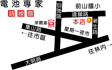 汽車電池經銷商，電池專家--汽車電池、機車電池、照明電池、發電機電池、貨卡車電池、堆高機電池、UPS電池、電動車電池及各規格電池 - 20090628092806_152584312.jpg(圖)