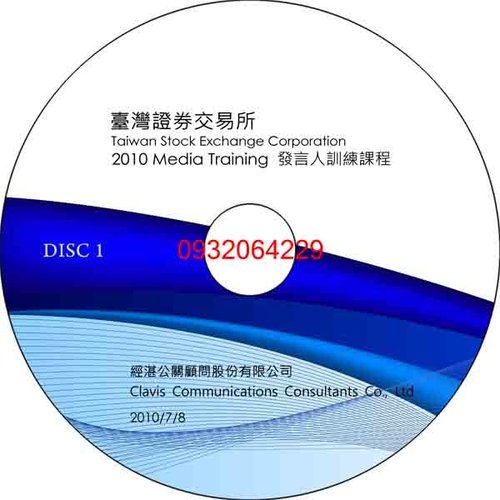 壓片工廠、DVD、CD、VCD，專業壓片轉檔印刷，少量燒錄，包裝及錄音，錄影製作  - 20101121173905_333743406.jpg(圖)