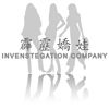 霹靂嬌娃徵信團隊告訴您  如何處理外遇問題_圖片(1)