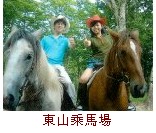 6/21夏日北海道【SUMMER HOKKAIDO】~紫色富良野賞花．溫泉名湯、螃蟹美食５日遊(季節限定版)31800元含稅  - 20090601122115_831230781.jpg(圖)