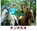 6/21夏日北海道【SUMMER HOKKAIDO】~紫色富良野賞花．溫泉名湯、螃蟹美食５日遊(季節限定版)31800元含稅 _圖片(3)