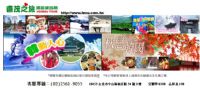 【 浪漫生活 ＞ 外出旅遊 】韓國旅遊指南~【滑雪預購省1000．限收訂前10名】 _圖片(1)