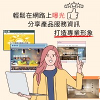 加乘數位行銷是您的企業成長加速器_圖片(3)