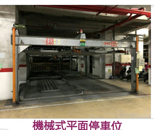 新北市◆淡水城堡（一路發）停車位出租【新刊登】（113/05/09） - 20240420183726-610321532.jpg(圖)