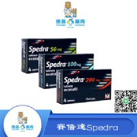  賽倍達Spedra|2022年最新出品|阿伐那非學名藥|德昌藥局|_圖片(2)