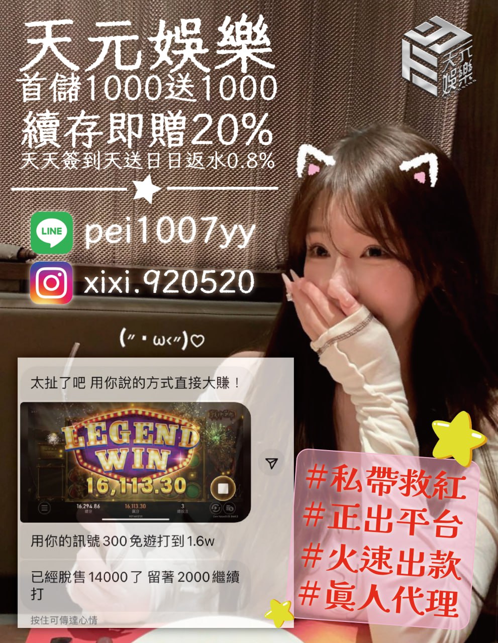 💰金好勝娛樂城💰 💗首儲2000送688 💗 - 20240812190618-460977245.jpg(圖)