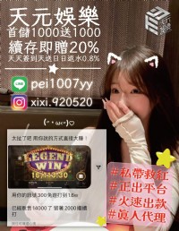 💰金好勝娛樂城💰 💗首儲2000送688 💗_圖片(1)