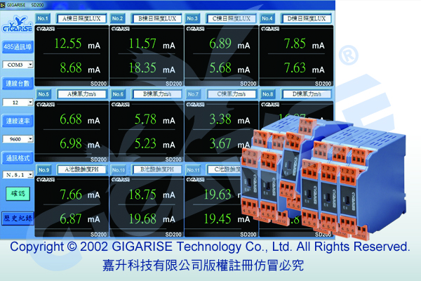 GIGARISE-PM10新店傳送器-PM2.5細懸浮微粒-推薦嘉升科技專業制造熱電偶-兩線式隔離溫度傳訊器-強烈推薦新店溫度傳送器-營造用粉塵Pm2.5看板顯示器-大型微差壓顯示看板 - 20241212084450-964610547.jpg(圖)