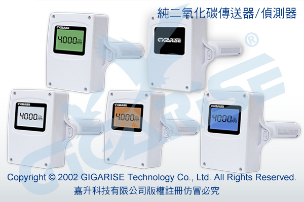 壁掛式揚塵LCD顯示器-工地PM2.5粉塵傳感器-二氧化碳固定式偵測器-停車廠一氧化碳濃度大型顯示器-水位式高低微電腦顯顯-示多功能顯示ph水質控制器-熱水鍋爐冰溫度控制器 - 20241212093913-967792484.jpg(圖)