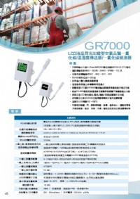 壁掛式揚塵LCD顯示器-工地PM2.5粉塵傳感器-二氧化碳固定式偵測器-停車廠一氧化碳濃度大型顯示器-水位式高低微電腦顯顯-示多功能顯示ph水質控制器-熱水鍋爐冰溫度控制器_圖片(4)