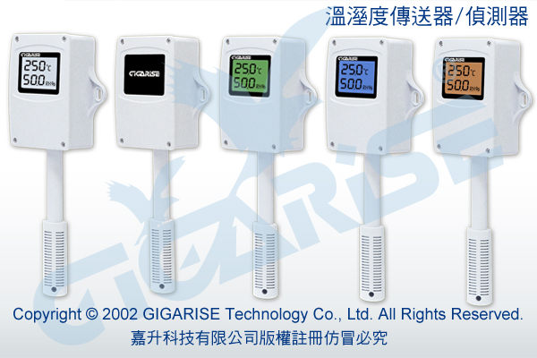 空氣粉塵PM2.5顯示器+PM10懸浮粒偵測器-養殖場溼度看板-顯示器二氧化碳看板-水主機溫度控制器-顯示冷氣溫度控制器-感溫棒熱電偶補償導線-PT100保護套筒 - 20241213095551-55219121.jpg(圖)