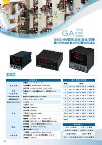 管路式出線一氧化碳傳送器-粉塵PM2.5空氣感測器-太陽能直流微電腦集合式電錶數字溫溼度大型看板顯示器-液位壓力控制器-桶槽bar壓力感測控制器_圖片(2)