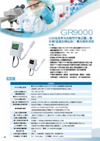 新店電流温度隔離傳訊器-PM2.5偵測器-嘉升科技PM10.0空氣品質顯示器-白金電阻T100大圓頭傳送器-銅片貼式表面型溫度計-防爆型大圓頭隔離溫度傳送器-辦公室溫溼度偵測傳送-二氧化碳感測器_圖片(1)