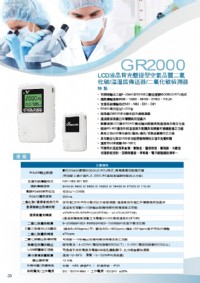 新店電流温度隔離傳訊器-PM2.5偵測器-嘉升科技PM10.0空氣品質顯示器-白金電阻T100大圓頭傳送器-銅片貼式表面型溫度計-防爆型大圓頭隔離溫度傳送器-辦公室溫溼度偵測傳送-二氧化碳感測器_圖片(4)