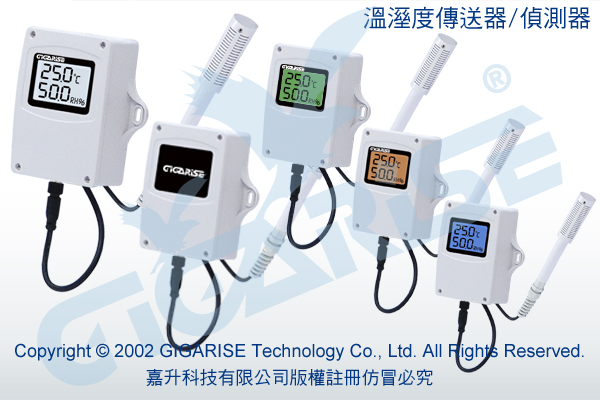 熱電偶表出線型面溫度計-雷射粉塵PM2.5室內傳訊器-感溫棒熱電偶補償導線-PLC二線式溫度訊號轉換器-可規劃省電式USB大圓頭溫度轉換器-類比電壓訊號分配器 - 20241224090650-2864797.jpg(圖)