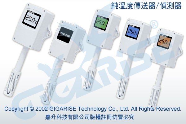 出線銅片3M鐵氟龍表面感測器-飛塵四合一細懸浮微粒PM2.5傳訊器- USB溫度可規劃信號隔離轉換器-一對二可規劃微電腦隔離傳送器-溫溼度感知器-二氧化碳感測器 - 20241224095210-5461793.jpg(圖)