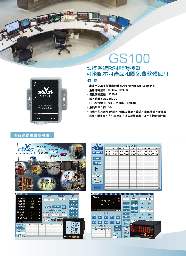 壁掛LCD沙塵PM2.5空氣品偵測器-出線型2M溫濕度控制器-一氧化碳傳送器 - 20250312092632-743000992.jpg(圖)