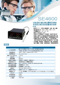 SE4600-出線式2M不用配線溫溼度控制器-直立式LCD溫濕度牆壁傳送器-壁掛式灰塵PM2.5顯示控制器_圖片(1)