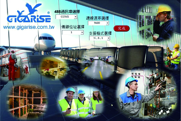 管道式溫溼度CO2氣體偵測器-牆壁掛式一氧化碳感測器-RS485-PM2.5傳訊器-專利銅片式表面温度計 - 20250518152949-553765770.jpg(圖)