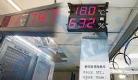 壁掛式PM2.5風沙塵傳訊器感應器-溫度P100大型顯示器-出線溫溼度控制器-壁掛風管分離式二氧化碳C02傳訊器-專利出線銅片貼式感溫棒-溫度傳送器_圖片(1)